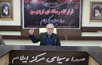 راه اندازی قرار گاه رسانه‌ای اربعین در مرز بین المللی مهران