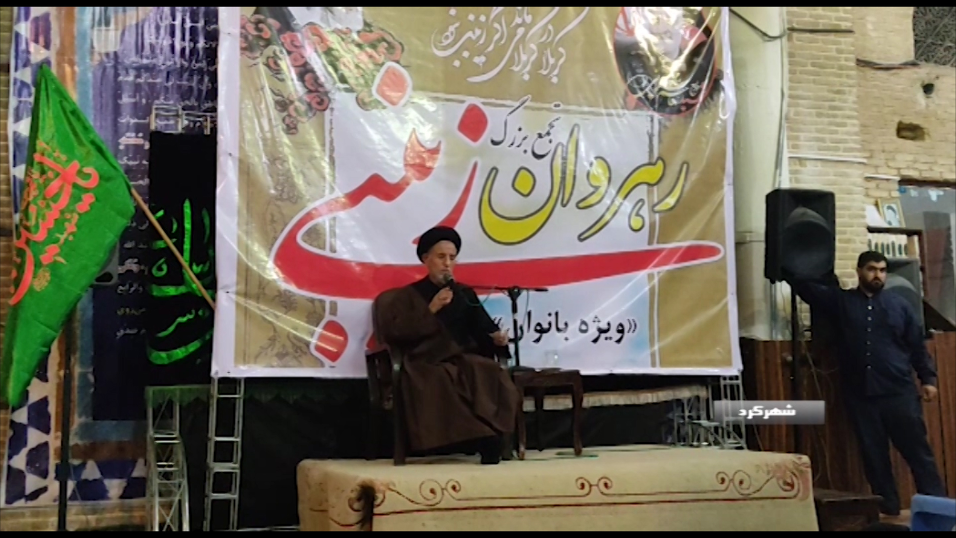 خبرهای کوتاه چهارمحال و بختیاری در ۲۴ مرداد فیلم