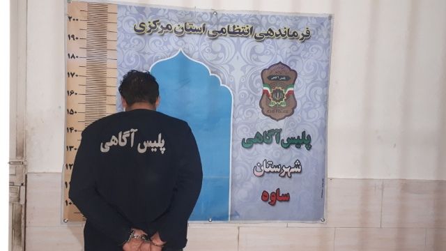 سارق محتویات خودرو در دام پلیس ساوه