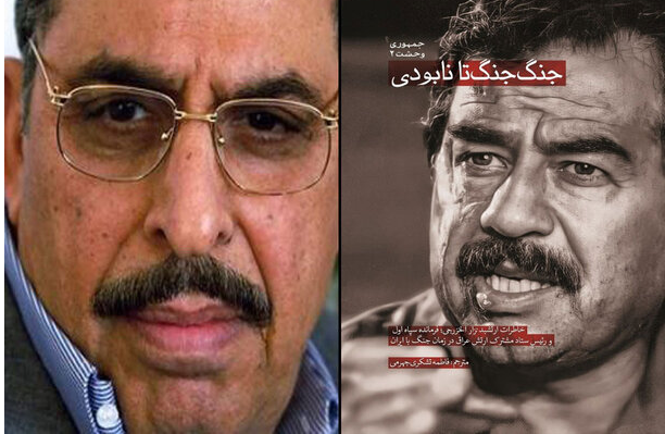 کتاب «جنگ جنگ تا نابودی»به کتابفروشی ها رسید