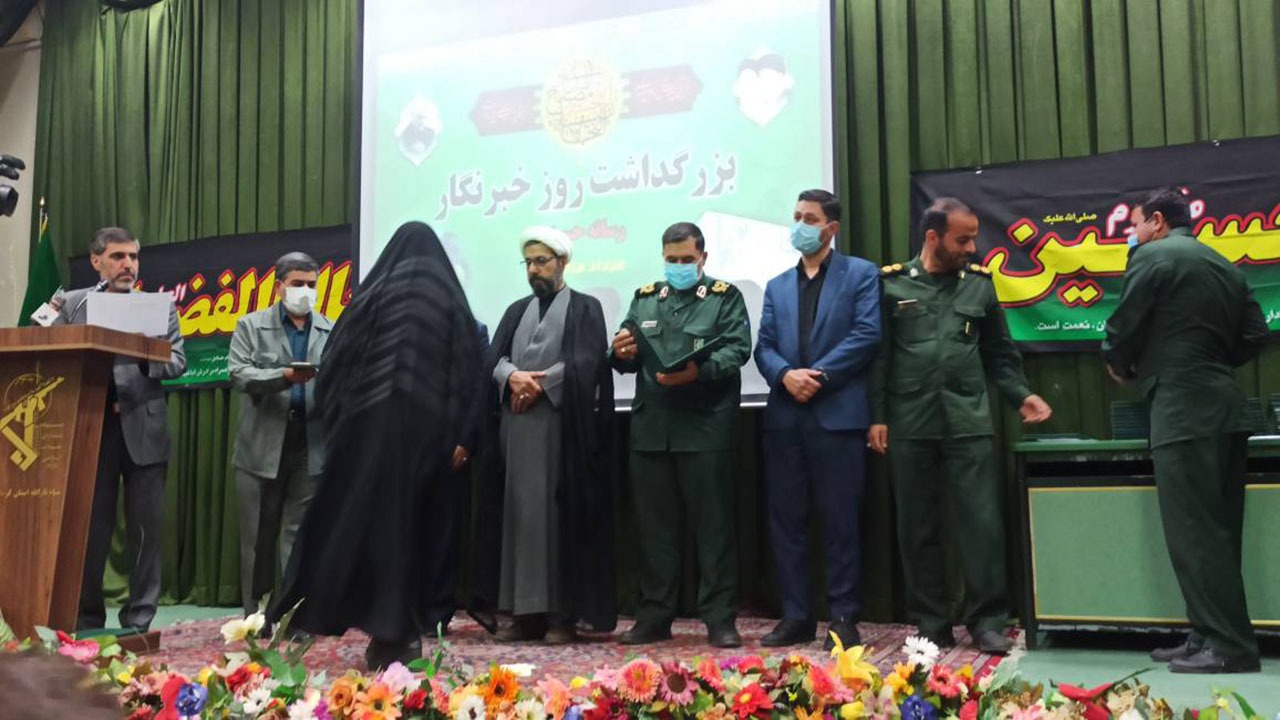 قدردانی سپاه از خبرنگاران مطبوعات و صداو سیمای مرکز کرمان