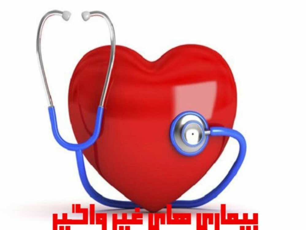 افزایش آمار بیماریهای غیرواگیر در بافق
