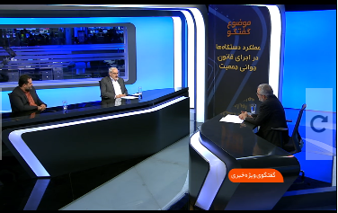 ايجاد قرارگاه جواني جمعیت در تمام دستگاه‌ها