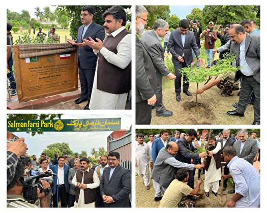 افتتاح پارک «سلمان فارسی» در پاکستان
