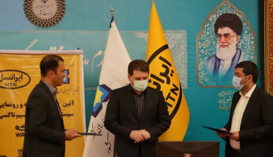 تفاهمنامه ایرانسل و اتحادیه تاکسیرانیهای شهری با تمرکز بر سیستم ارتباطی بیسیم تاکسی