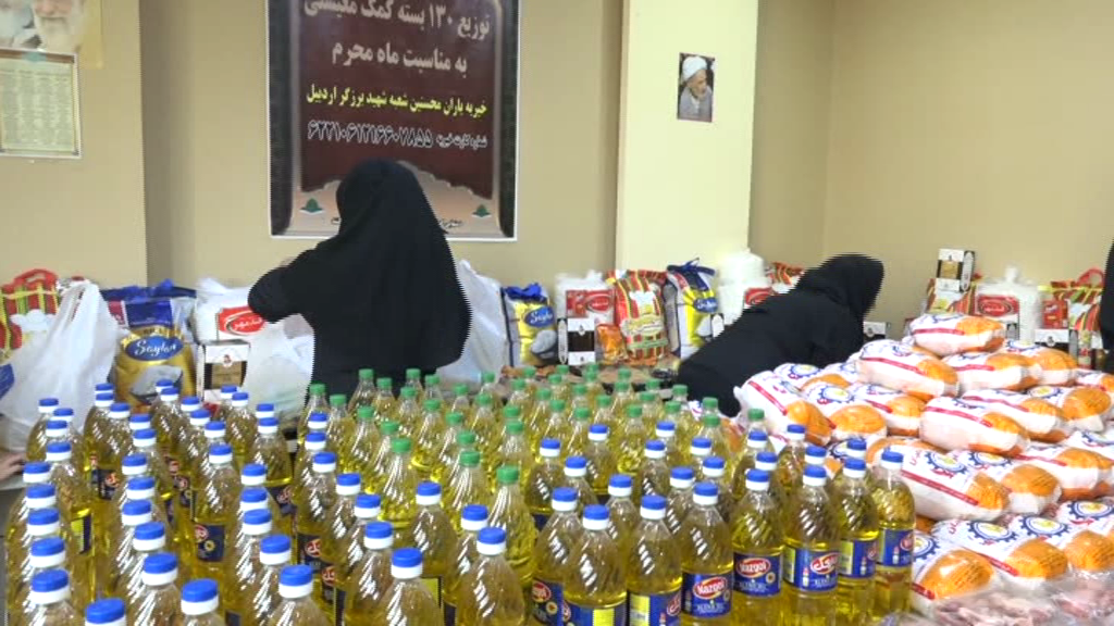 توزیع بیش از۱۳۰ بسته معشیتی بین نیازمندان در اردبیل