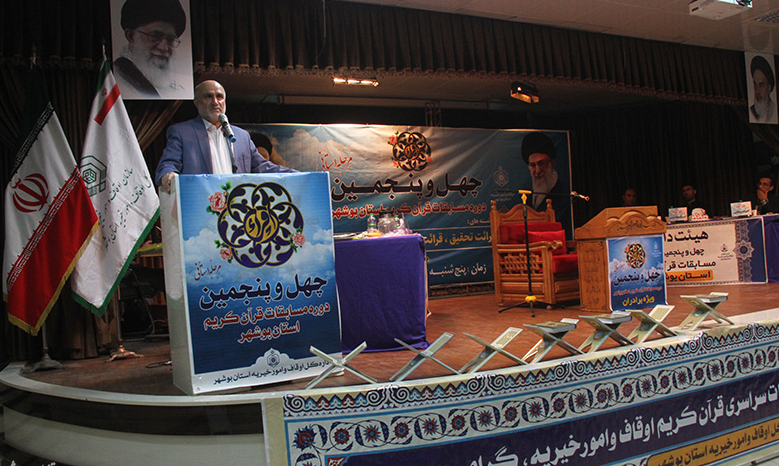 واگذاری مسئولیت برخی دستگاه‌های اجرایی بوشهر به فعالان حوزه قرآنی