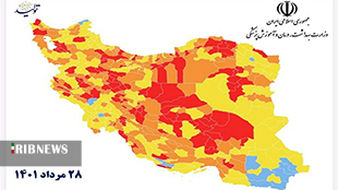 کاهش شهرهای قرمز کرونایی در لرستان