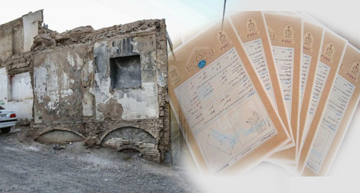 حل مشکلات ثبتی و ملکی در محدوده طرح‌های مصوب بازآفرینی شهری