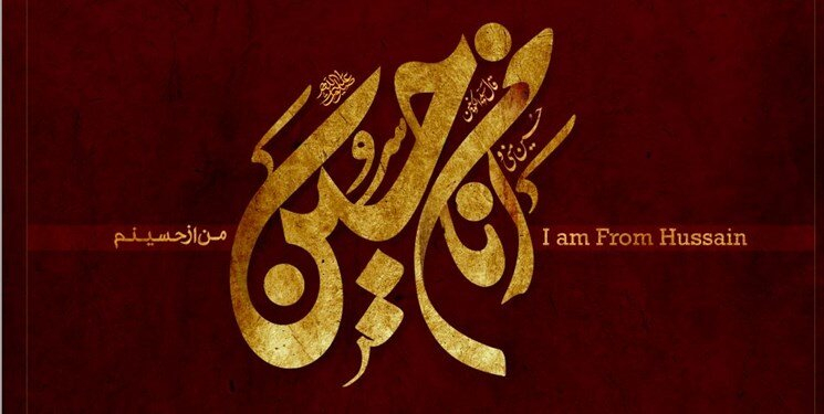 بیمه بودن زوار در مراسم اربعین حسینی (ع) جزو الزامات اصلی است