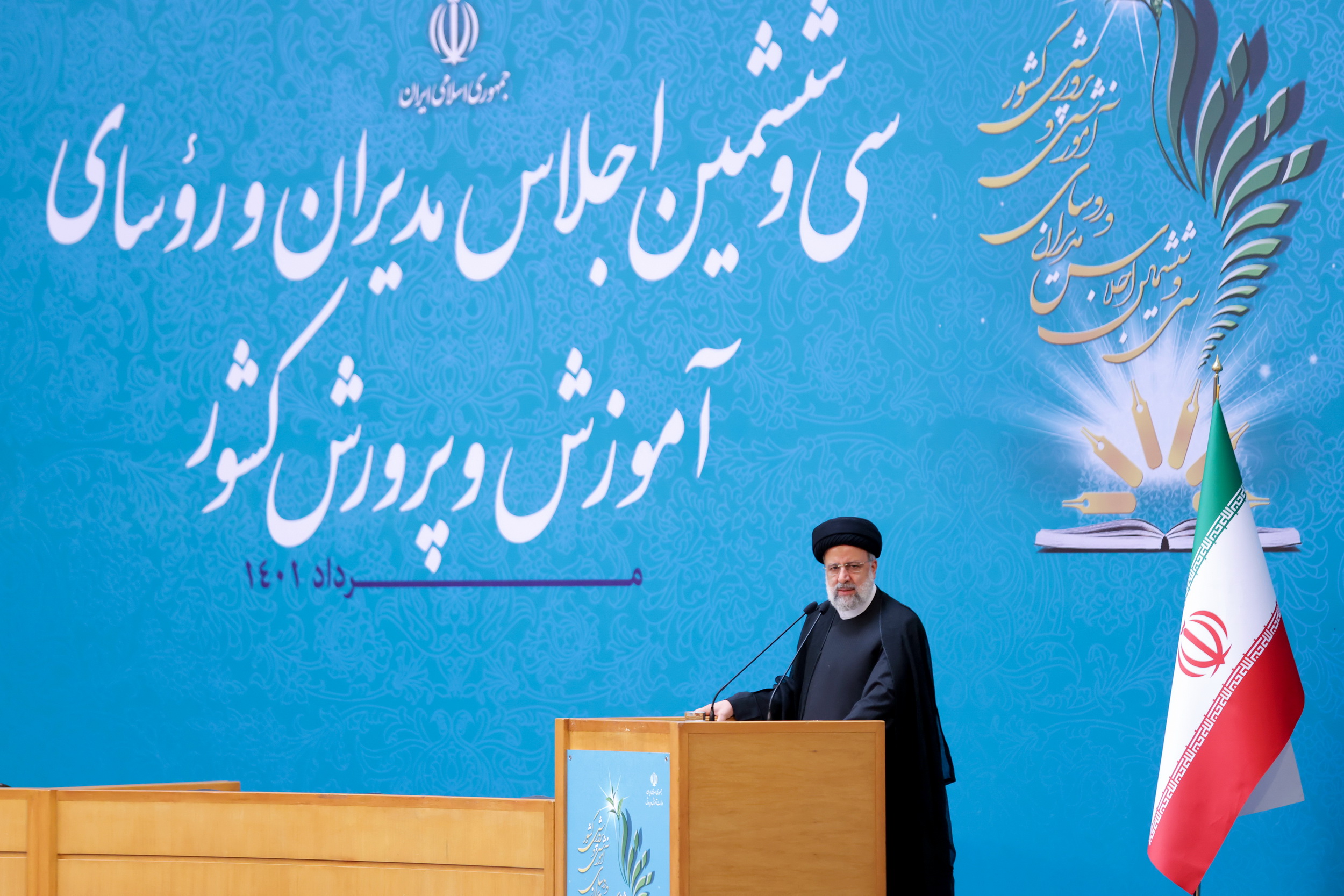 رئیسی :پیشرفت کشور در گرو توسعه آموزش و پرورش است