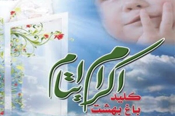 دانش آموزان خراسان شمالی در طرح همنشین بهشتی حامی ایتام شدند