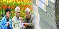 افزایش حقوق و بیمه تکمیلی درمان مهم‌ترین مطالبه بازنشستگان کشوری