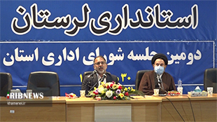 اختصاص هزار و ۸۸ میلیارد تومان اعتبار به لرستان