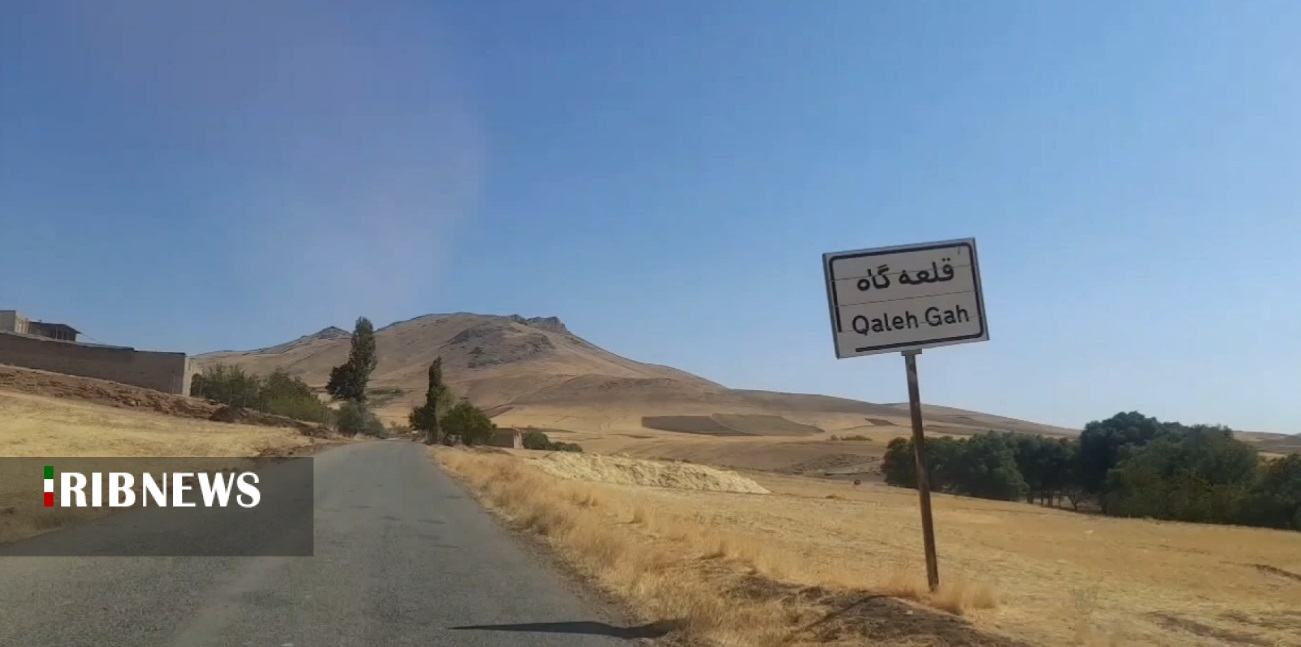 راه اندازی مجدد معدن روستای قلعه گاه در کامیاران