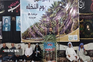 ۳۱ مرداد ماه، روزی برای نخل