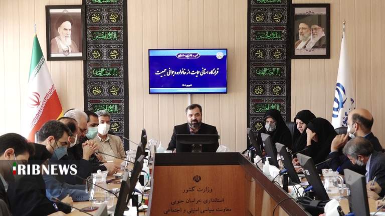 تشکیل بیش از ۴ هزار پرونده پرداخت تسهیلات فرزندآوری در خراسان جنوبی