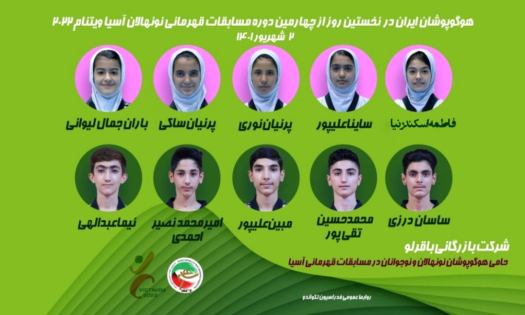 نمایندگان ایران فردا به دیدار رقبای خود می‌روند