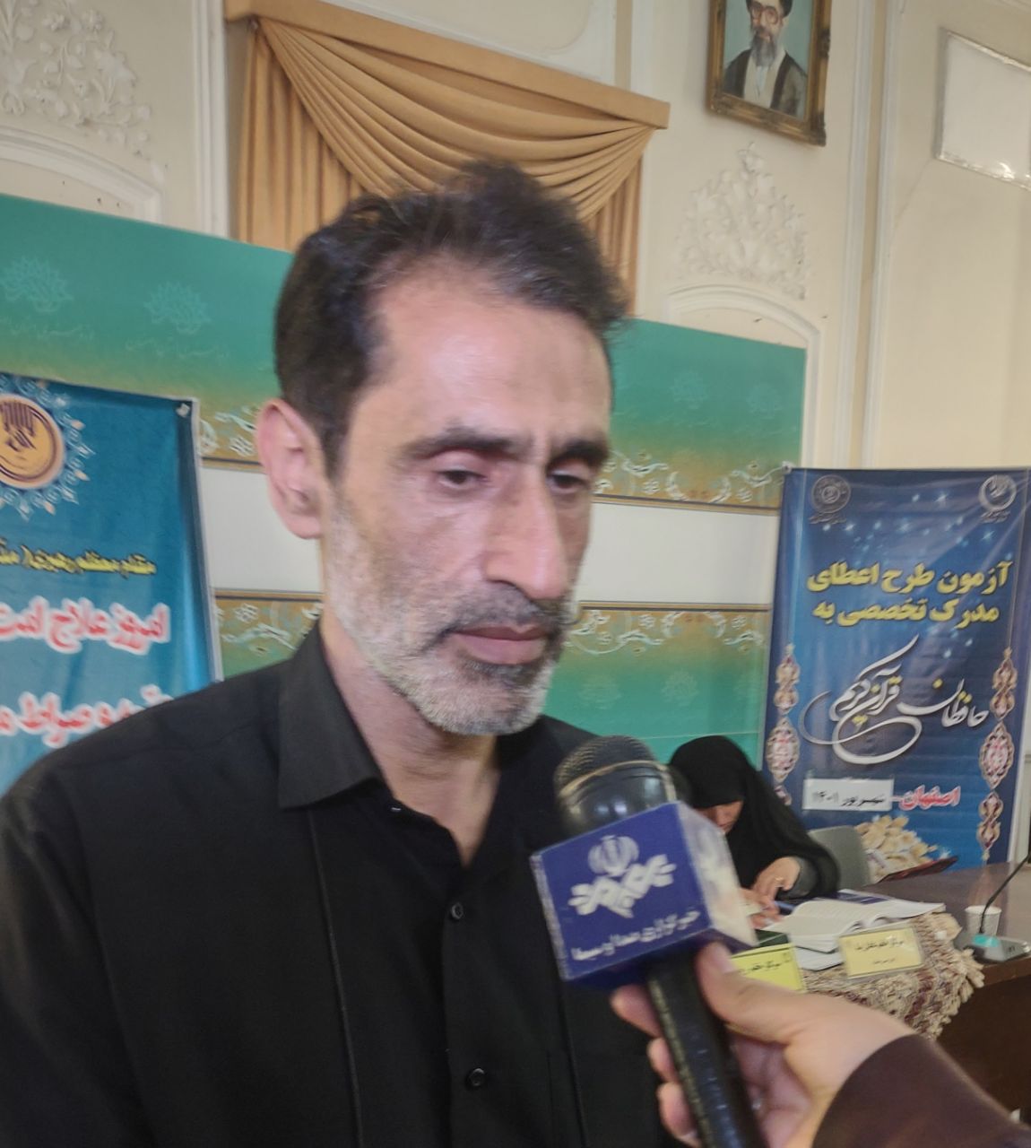 رقابت ۴۰۰ حافظ قرآن کریم استان اصفهان