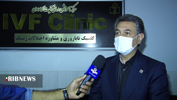 ۹۰ درصد هزینه‌های درمان ناباروری تحت پوشش بیمه سلامت