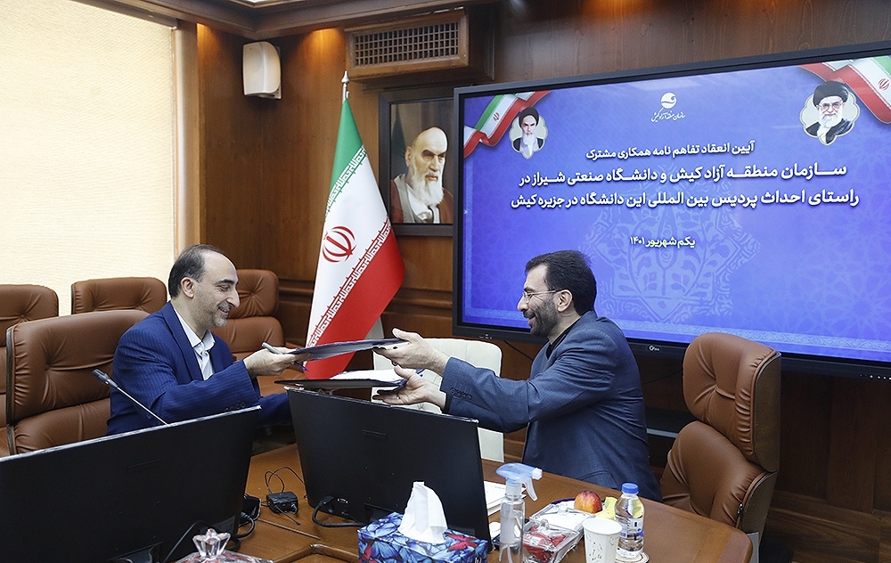 احداث نخستین دانشگاه مشترک خارجی در کیش