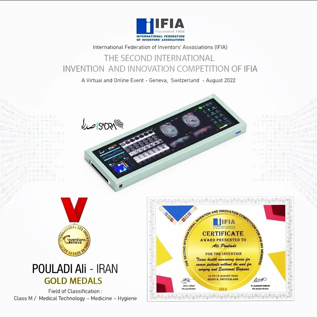 کسب مدال طلای دومین دوره مسابقات جهانی مخترعان IFIA توسط نخبه ی ایرانی