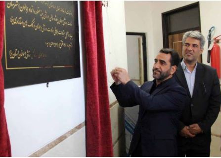 سالن ورزشی بانوان بهاباد به بهره برداری رسید